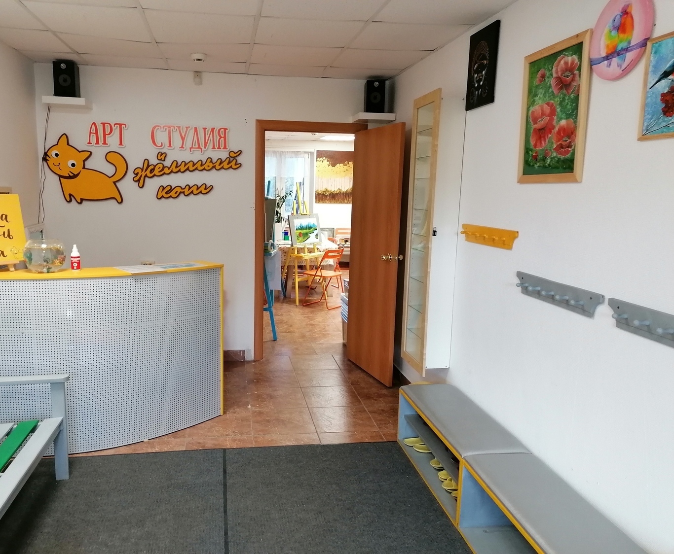 Интерьер Арт-Студии "Желтый кот"